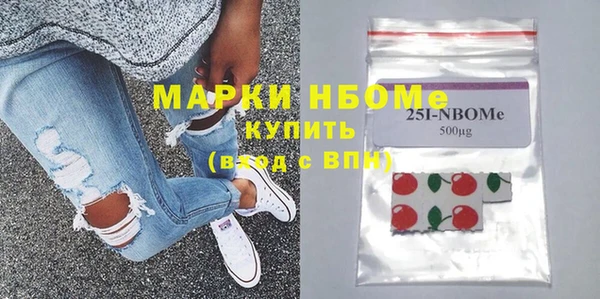 MDMA Бугульма