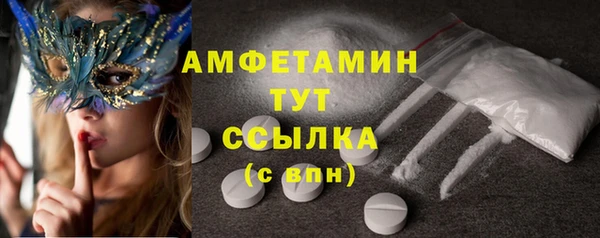 MDMA Бугульма